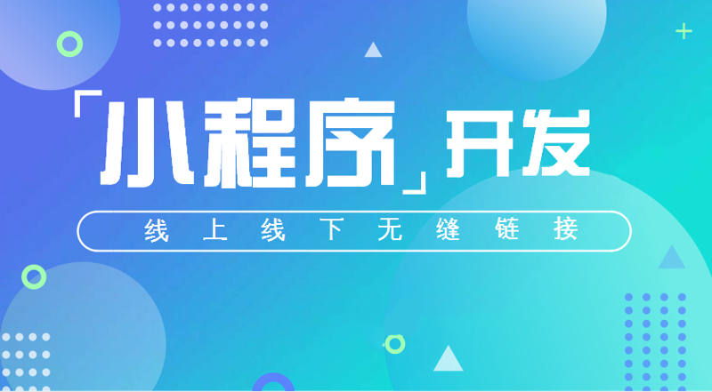 网页设计:构建信息高速公路的新篇章