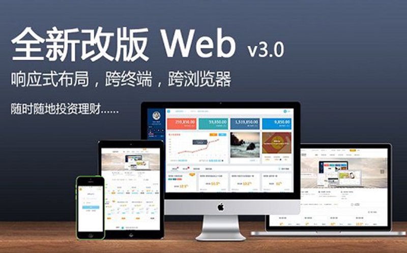 企业网站制作:提升线上品牌形象的新利器