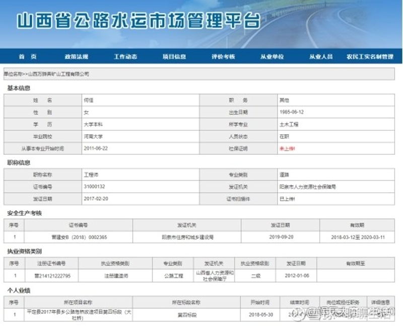 互联网时代的视觉盛宴：阳泉网络工作室引领设计新潮流